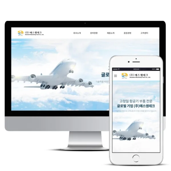 에스엠테크 PC · 모바일 화면