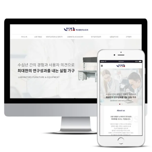 파크랩 인더스트리 PC · 모바일 화면
