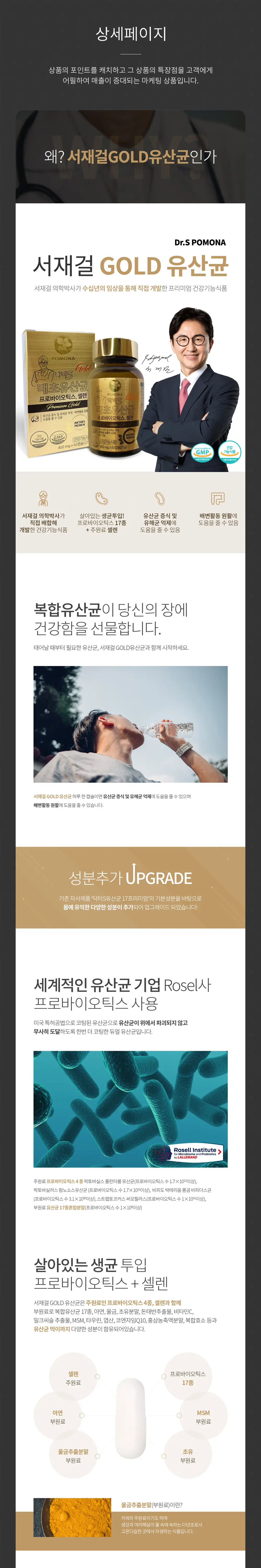 (주)포모나 PC 화면