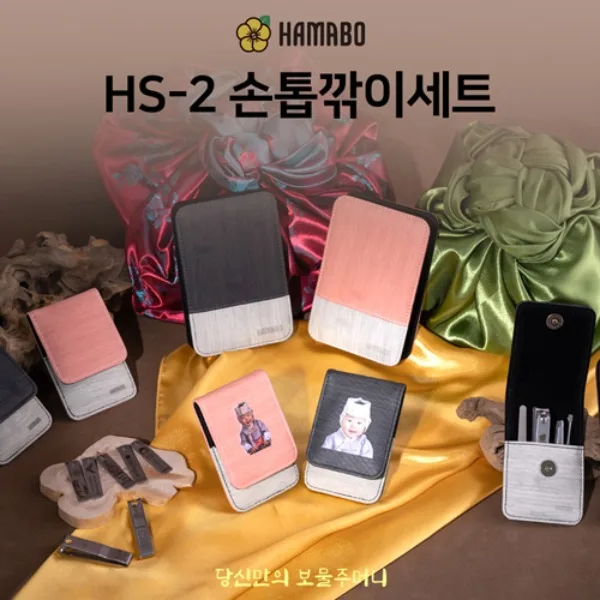 하마보 PC · 모바일 화면