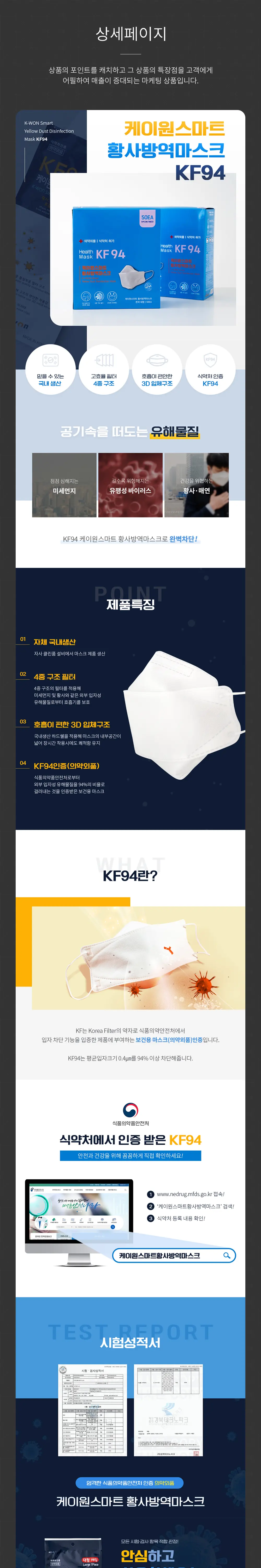 케이원전자 PC 화면