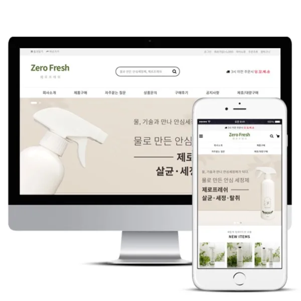 주식회사지상 PC · 모바일 화면