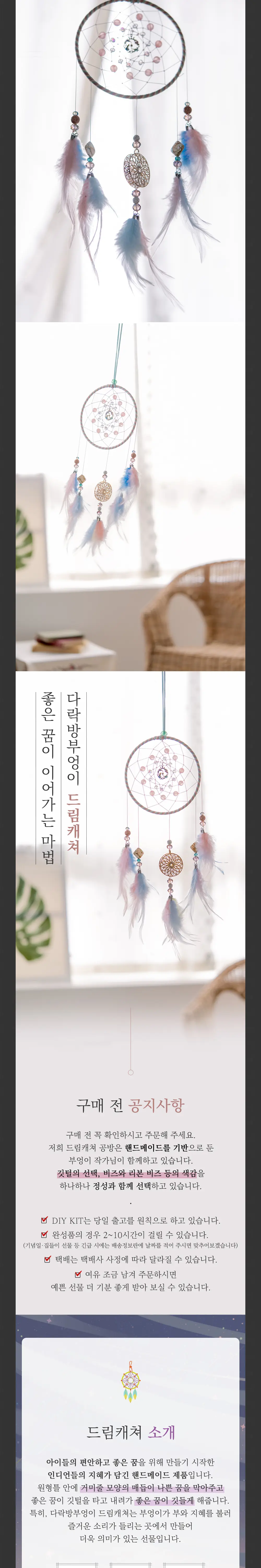 다락방부엉이 화면 2