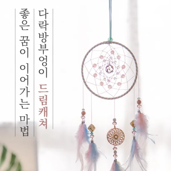 다락방부엉이 PC · 모바일 화면