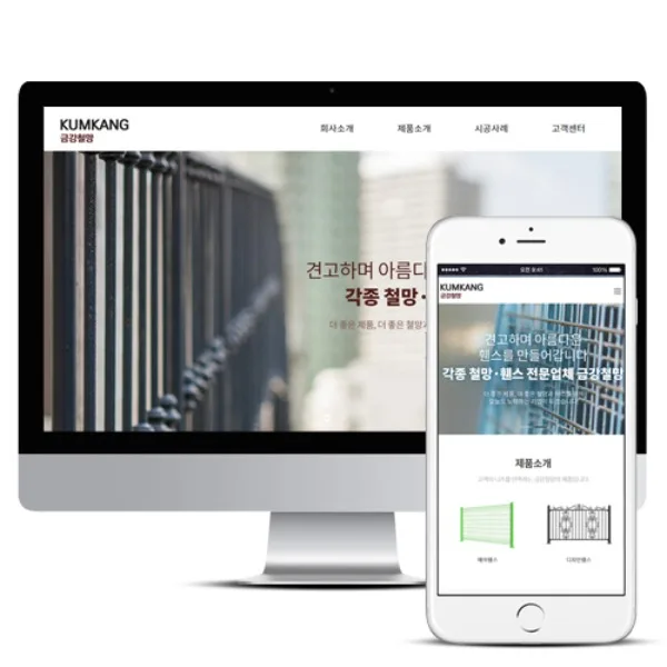 금강철망 PC · 모바일 화면