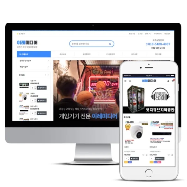 이레미디어 PC · 모바일 화면