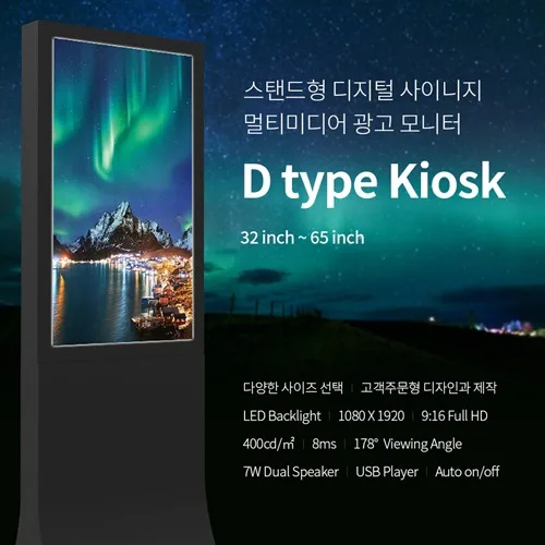 하이오즈 PC · 모바일 화면