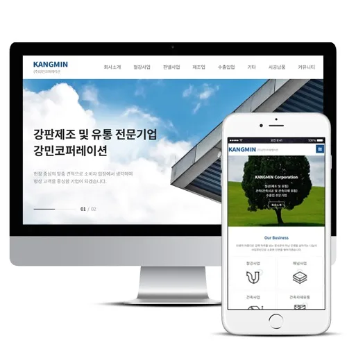 (주)강민코퍼레이션 PC · 모바일 화면