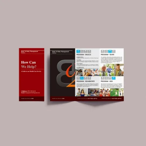 Health Care Director B2B PC · 모바일 화면