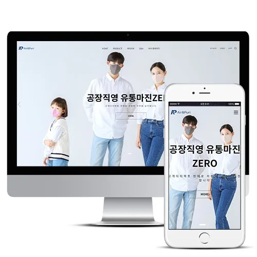 에이앤피 PC · 모바일 화면