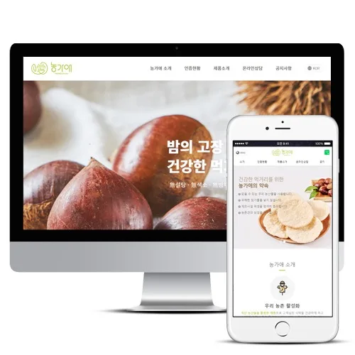 농가애 PC · 모바일 화면