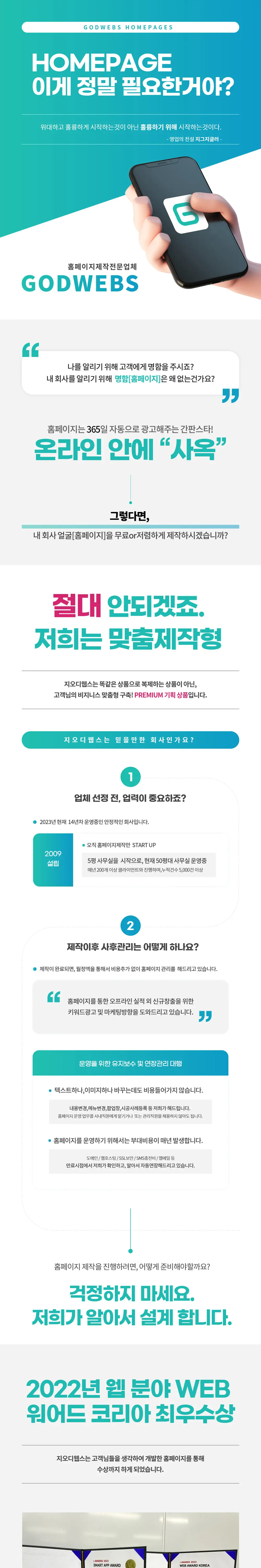 유튜버&창업모집_매직청소TV 화면 2