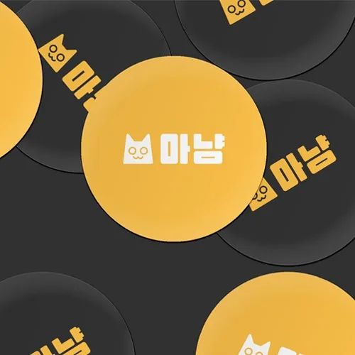 마냥 PC · 모바일 화면