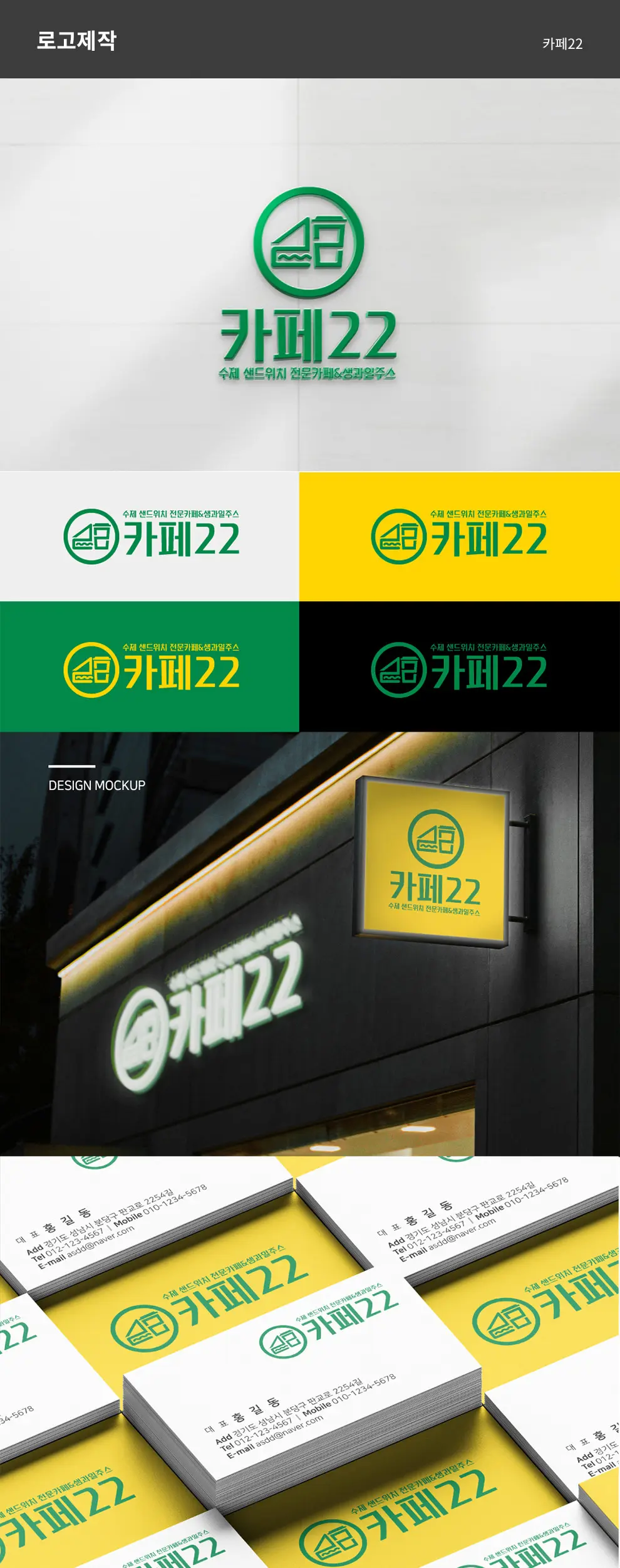 카페22 PC 화면