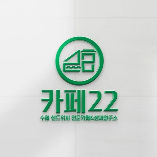 카페22 PC · 모바일 화면