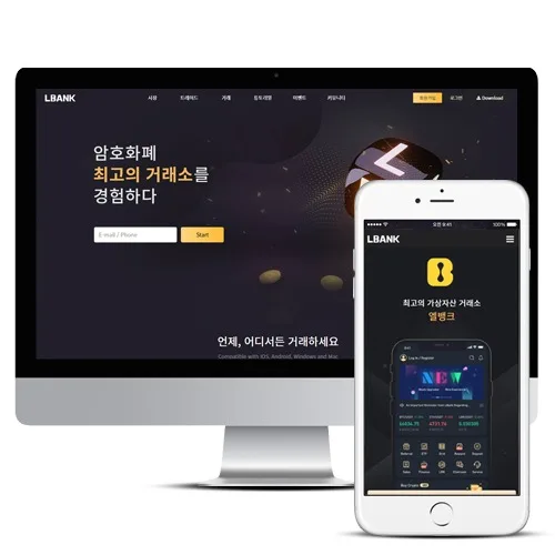 암호화폐 중개업 홈페이지제작 PC · 모바일 화면