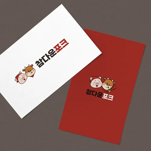 참다운포크 PC · 모바일 화면