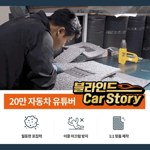 카든코일매트 상세페이지 제작 사례