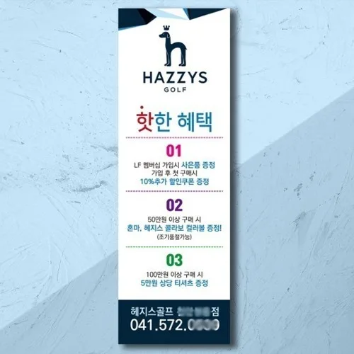 천안X배너제작_지오디웹스 PC · 모바일 화면