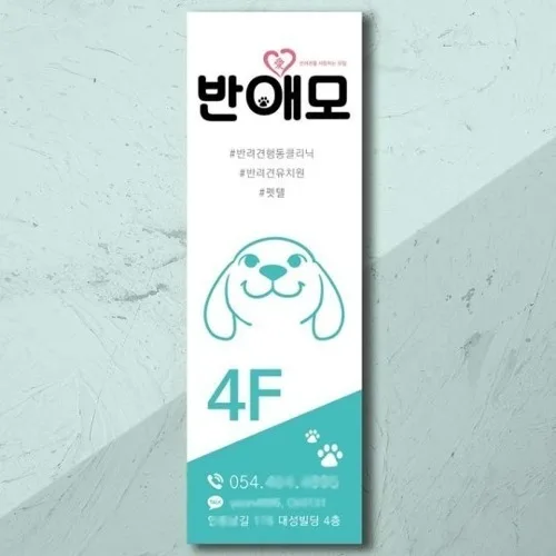 천안X배너제작_지오디웹스 PC · 모바일 화면