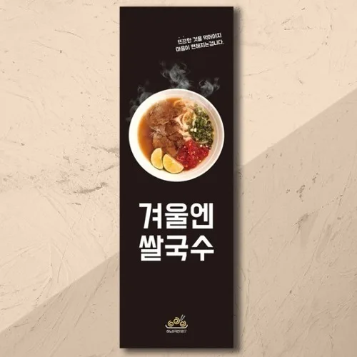 저렴한배너제작_지오디웹스 PC · 모바일 화면