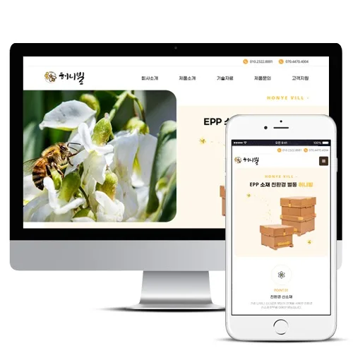 허니빌 PC · 모바일 화면