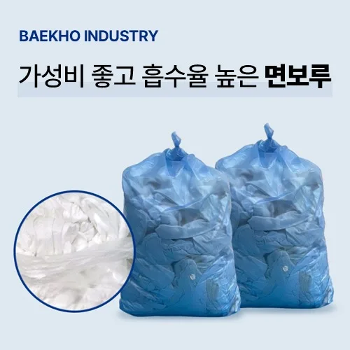 백호산업보루 상세페이지 제작 사례