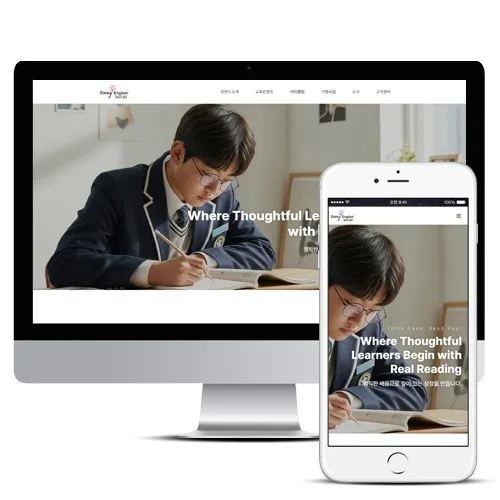 데이지영어 홈페이지제작 PC · 모바일 화면